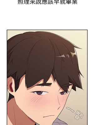 [Team B-Yam & 苏马塔那] 分组换换爱 1-133 END_0399