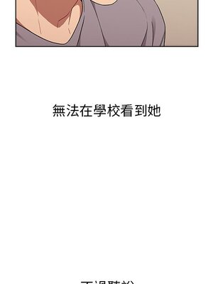 [Team B-Yam & 苏马塔那] 分组换换爱 1-133 END_0400