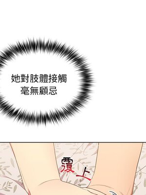 [Team B-Yam & 苏马塔那] 分组换换爱 1-133 END_0403