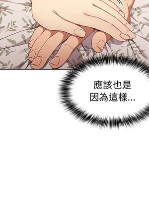 [Team B-Yam & 苏马塔那] 分组换换爱 1-133 END_0404