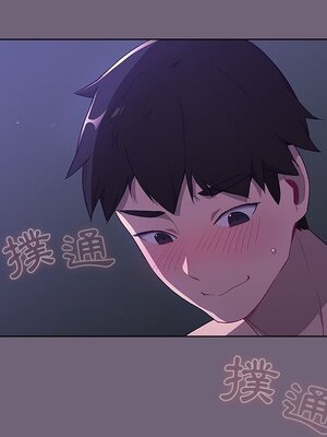 [Team B-Yam & 苏马塔那] 分组换换爱 1-133 END_0414