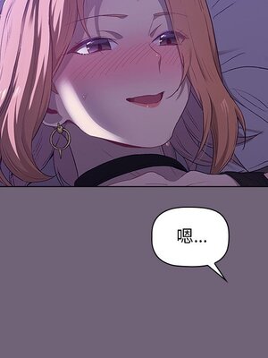 [Team B-Yam & 苏马塔那] 分组换换爱 1-133 END_0434