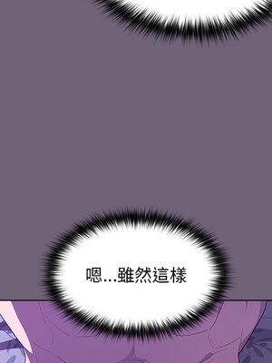 [Team B-Yam & 苏马塔那] 分组换换爱 1-133 END_0442