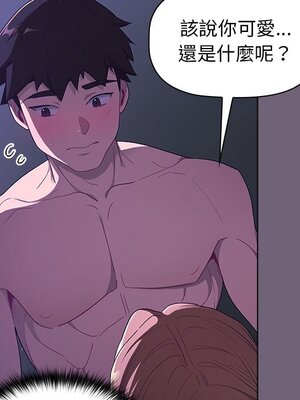 [Team B-Yam & 苏马塔那] 分组换换爱 1-133 END_0454