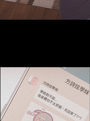 [Team B-Yam & 苏马塔那] 分组换换爱 1-133 END_0479