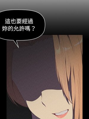 [Team B-Yam & 苏马塔那] 分组换换爱 1-133 END_0485