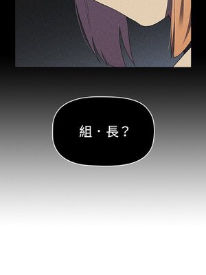 [Team B-Yam & 苏马塔那] 分组换换爱 1-133 END_0486