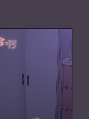 [Team B-Yam & 苏马塔那] 分组换换爱 1-133 END_0500