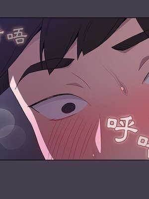 [Team B-Yam & 苏马塔那] 分组换换爱 1-133 END_0502