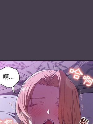 [Team B-Yam & 苏马塔那] 分组换换爱 1-133 END_0536