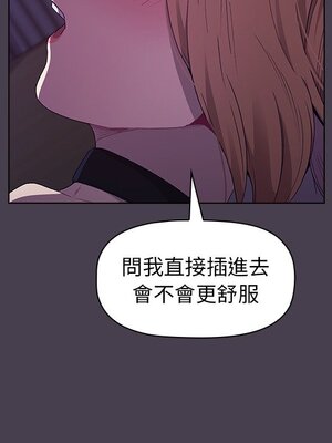 [Team B-Yam & 苏马塔那] 分组换换爱 1-133 END_0550