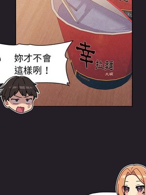 [Team B-Yam & 苏马塔那] 分组换换爱 1-133 END_0556