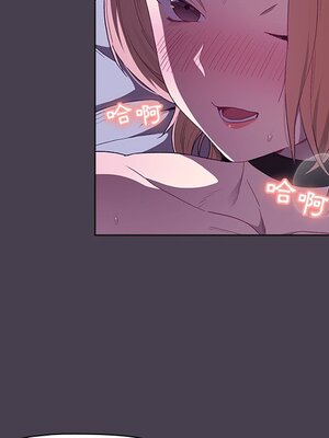 [Team B-Yam & 苏马塔那] 分组换换爱 1-133 END_0561