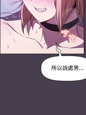 [Team B-Yam & 苏马塔那] 分组换换爱 1-133 END_0563