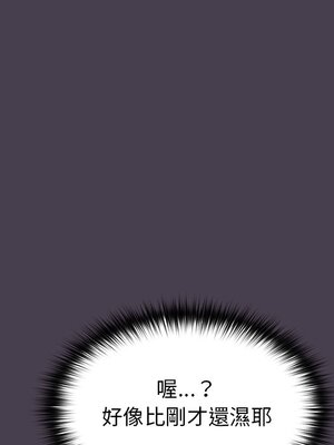 [Team B-Yam & 苏马塔那] 分组换换爱 1-133 END_0570