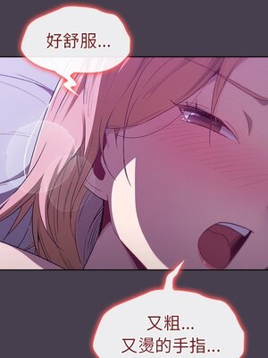 [Team B-Yam & 苏马塔那] 分组换换爱 1-133 END_0575