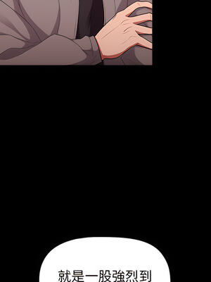 [Team B-Yam & 苏马塔那] 分组换换爱 1-133 END_0613