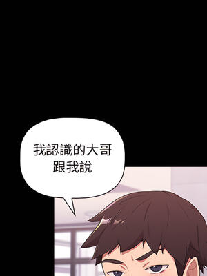 [Team B-Yam & 苏马塔那] 分组换换爱 1-133 END_0617