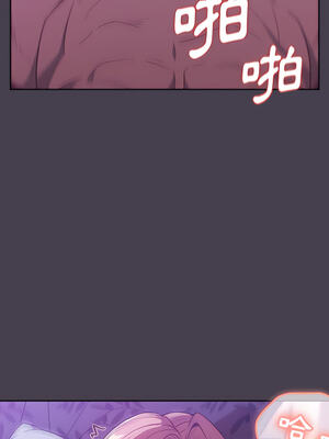 [Team B-Yam & 苏马塔那] 分组换换爱 1-133 END_0628