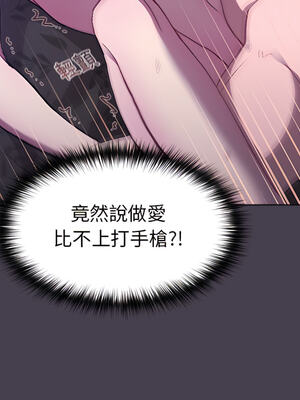 [Team B-Yam & 苏马塔那] 分组换换爱 1-133 END_0639