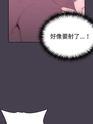 [Team B-Yam & 苏马塔那] 分组换换爱 1-133 END_0647