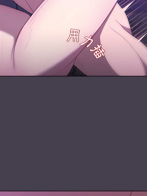 [Team B-Yam & 苏马塔那] 分组换换爱 1-133 END_0650