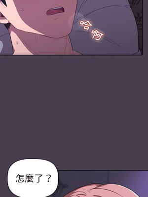 [Team B-Yam & 苏马塔那] 分组换换爱 1-133 END_0671