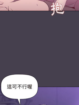 [Team B-Yam & 苏马塔那] 分组换换爱 1-133 END_0677