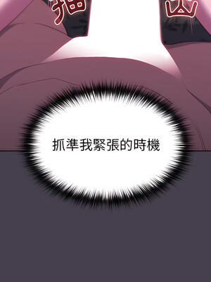 [Team B-Yam & 苏马塔那] 分组换换爱 1-133 END_0694