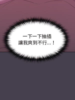 [Team B-Yam & 苏马塔那] 分组换换爱 1-133 END_0696