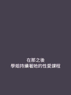 [Team B-Yam & 苏马塔那] 分组换换爱 1-133 END_0699