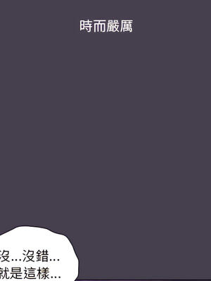 [Team B-Yam & 苏马塔那] 分组换换爱 1-133 END_0703