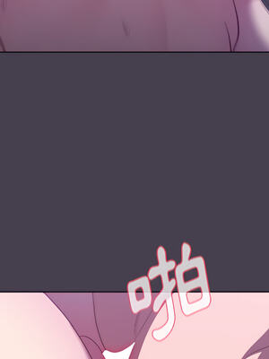 [Team B-Yam & 苏马塔那] 分组换换爱 1-133 END_0718