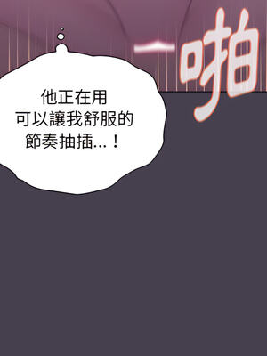 [Team B-Yam & 苏马塔那] 分组换换爱 1-133 END_0722