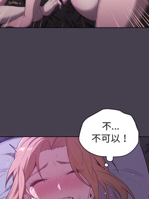 [Team B-Yam & 苏马塔那] 分组换换爱 1-133 END_0726