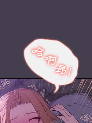 [Team B-Yam & 苏马塔那] 分组换换爱 1-133 END_0745