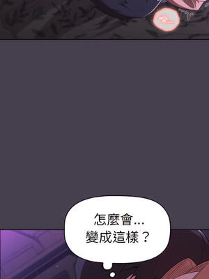 [Team B-Yam & 苏马塔那] 分组换换爱 1-133 END_0750