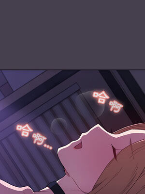 [Team B-Yam & 苏马塔那] 分组换换爱 1-133 END_0754