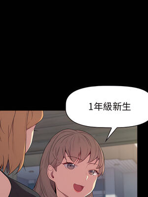 [Team B-Yam & 苏马塔那] 分组换换爱 1-133 END_0774