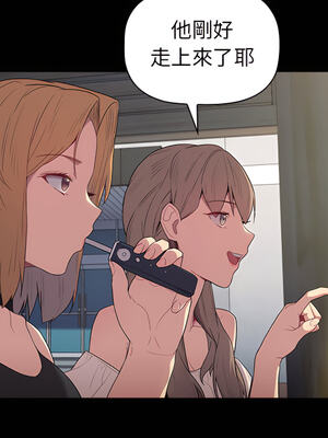 [Team B-Yam & 苏马塔那] 分组换换爱 1-133 END_0779