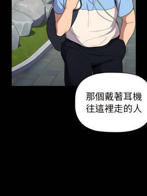 [Team B-Yam & 苏马塔那] 分组换换爱 1-133 END_0781