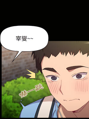 [Team B-Yam & 苏马塔那] 分组换换爱 1-133 END_0782