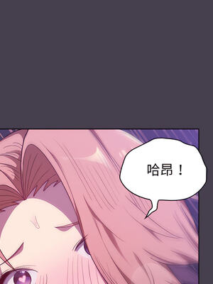 [Team B-Yam & 苏马塔那] 分组换换爱 1-133 END_0804