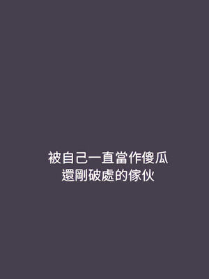 [Team B-Yam & 苏马塔那] 分组换换爱 1-133 END_0819