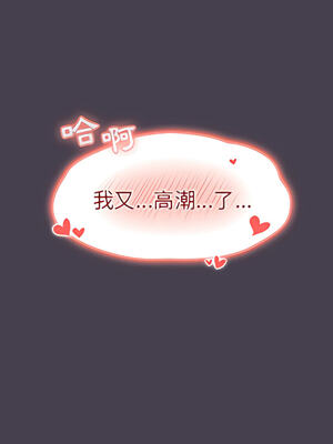 [Team B-Yam & 苏马塔那] 分组换换爱 1-133 END_0820