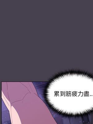 [Team B-Yam & 苏马塔那] 分组换换爱 1-133 END_0839