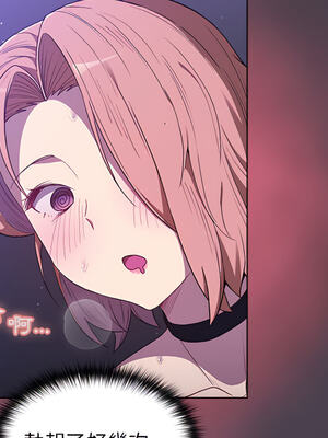 [Team B-Yam & 苏马塔那] 分组换换爱 1-133 END_0852