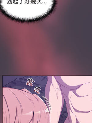 [Team B-Yam & 苏马塔那] 分组换换爱 1-133 END_0853