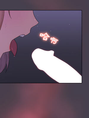 [Team B-Yam & 苏马塔那] 分组换换爱 1-133 END_0858