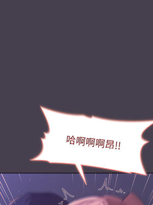 [Team B-Yam & 苏马塔那] 分组换换爱 1-133 END_0890